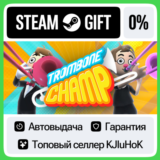 Trombone Champ STEAM GIFT•RU⚡️АВТОДОСТАВКА 0% КАРТЫ