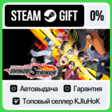 NARUTO TO BORUTO: SHINOBI STRIKER STEAM GIFT•RU⚡️АВТО