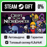 Crypt of the NecroDancer STEAM GIFT•RU⚡️АВТОДОСТАВКА 0%
