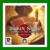 ✅Broken Sword: Director's Cut (2009)✔️+ 35 Игр🎁Steam⭐