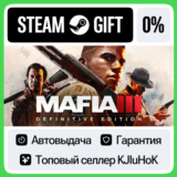 Mafia III: Definitive Edition STEAM GIFT•RU⚡️АВТО 0%