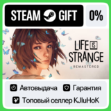 Life is Strange Remastered STEAM GIFT•RU⚡️АВТОДОСТАВКА