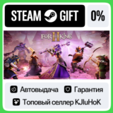 For The King II STEAM GIFT•RU⚡️АВТОДОСТАВКА 0% КАРТЫ