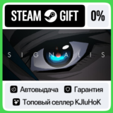 SIGNALIS STEAM GIFT•RU⚡️АВТОДОСТАВКА 0% КАРТЫ