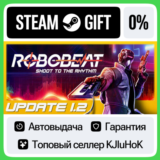 ROBOBEAT STEAM GIFT•RU⚡️АВТОДОСТАВКА 0% КАРТЫ