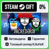 Incredibox STEAM GIFT•RU⚡️АВТОДОСТАВКА 0% КАРТЫ