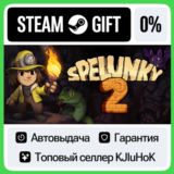 Spelunky 2 STEAM GIFT•RU⚡️АВТОДОСТАВКА 0% КАРТЫ