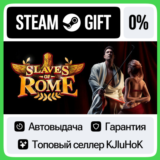 Slaves of Rome STEAM GIFT•RU⚡️АВТОДОСТАВКА 0% КАРТЫ