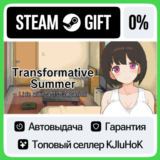 Transformative Summer: Life with a TS Companion STEAM⚡️