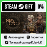 New Cycle STEAM GIFT•RU⚡️АВТОДОСТАВКА 0% КАРТЫ