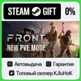The Front STEAM GIFT•RU⚡️АВТОДОСТАВКА 0% КАРТЫ
