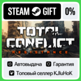 Total Conflict: Resistance STEAM GIFT•RU⚡️АВТОДОСТАВКА