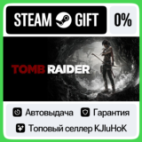 Tomb Raider (2013) +ВЫБОР STEAM GIFT•RU⚡️АВТО-ДОСТАВКА