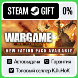 Wargame: Red Dragon STEAM GIFT•RU⚡️АВТОДОСТАВКА 0% КАРТ