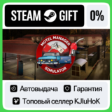 Motel Manager Simulator STEAM GIFT•RU⚡️АВТОДОСТАВКА 0%