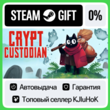 Crypt Custodian STEAM GIFT•RU⚡️АВТОДОСТАВКА 0% КАРТЫ