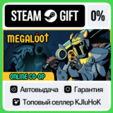 Megaloot STEAM GIFT•RU⚡️АВТОДОСТАВКА 0% КАРТЫ