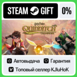 Harry Potter: Quidditch Champions +ВЫБОР STEAM GIFT•RU
