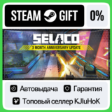 Selaco STEAM GIFT•RU⚡️АВТОДОСТАВКА 0% КАРТЫ