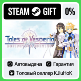 Tales of Vesperia: Definitive Edition STEAM GIFT•RU⚡️0%