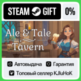 Ale & Tale Tavern STEAM GIFT•RU⚡️АВТОДОСТАВКА 0% КАРТЫ