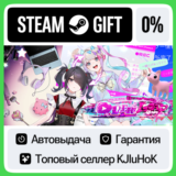 NEEDY STREAMER OVERLOAD STEAM GIFT•RU⚡️АВТОДОСТАВКА 0%