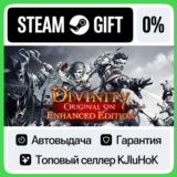 Divinity: Original Sin - Enhanced Edition STEAM GIFT•RU