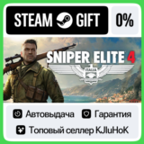 Sniper Elite 4 +ВЫБОР STEAM GIFT•RU⚡️АВТОДОСТАВКА 0%