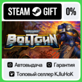 Warhammer 40,000: Boltgun STEAM GIFT•RU⚡️АВТОДОСТАВКА
