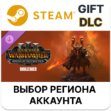 Total War WH III - Skulltaker – Omens of Destruction