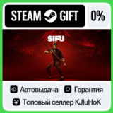 Sifu STEAM GIFT•RU⚡️АВТОДОСТАВКА 0% КАРТЫ