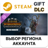 Total War: WH III - Golgfag – Omens of Destruction