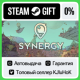Synergy STEAM GIFT•RU⚡️АВТОДОСТАВКА 0% КАРТЫ