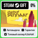 Chants of Sennaar STEAM GIFT•RU⚡️АВТОДОСТАВКА 0% КАРТЫ