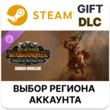 Total War: WH III - Gorbad – Omens of Destruction
