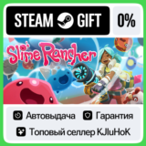 Slime Rancher STEAM GIFT•RU⚡️АВТО-ДОСТАВКА 0% КАРТЫ
