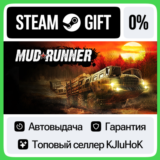 MudRunner +ВЫБОР STEAM GIFT•RU⚡️АВТО-ДОСТАВКА 0% КАРТЫ