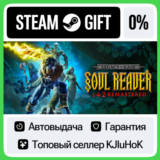 Legacy of Kain Soul Reaver 1&2 Remastered STEAM GIFT•RU