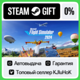 Microsoft Flight Simulator 2024 +ВЫБОР STEAM GIFT•RU⚡️
