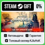 Forever Skies STEAM GIFT•KZ⚡️АВТОДОСТАВКА 0% КАРТЫ