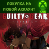 Guilty Gear Strive Xbox+ПК❗St|Blazing Edition❗Любой акк