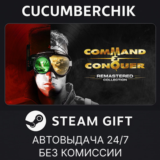 Command & Conquer™ Remastered Collection✅STEAM GIFT✅