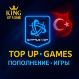 BATTLE.NET/BLIZZARD (ТУРЦИЯ) ПОПОЛНЕНИЕ КОШЕЛЬКА/БЫСТРО