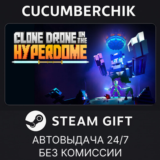 Clone Drone in the Hyperdome✅STEAM GIFT AUTO✅RU/УКР/СНГ
