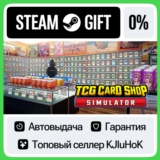TCG Card Shop Simulator STEAM GIFT•RU⚡️АВТОДОСТАВКА 0%