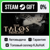 The Talos Principle STEAM GIFT•RU⚡️АВТОДОСТАВКА 0% КАРТ