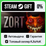 Zort STEAM GIFT•RU⚡️АВТОДОСТАВКА 0% КАРТЫ