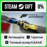 Forza Motorsport +ВЫБОР STEAM GIFT•RU⚡️АВТО-ДОСТАВКА 0%