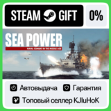 Sea Power : Naval Combat in the Missile Age STEAM GIFT⚡