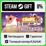 Uncle Chop's Rocket Shop STEAM GIFT•RU⚡️АВТОДОСТАВКА 0%